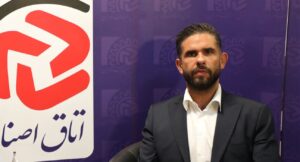 فروشگاه زنجیره ای سوپرمارکت اتاق اصناف تهران هایپرمارکت فروشگاه رکود بازار فروشگاه‌های زنجیره‌ای کسبه فروشگاه